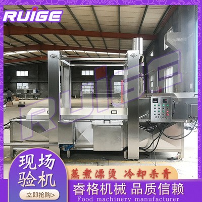 廠家供應豆角漂燙殺青機 酸筍木耳清洗漂燙線 螺螄粉漂燙流水線