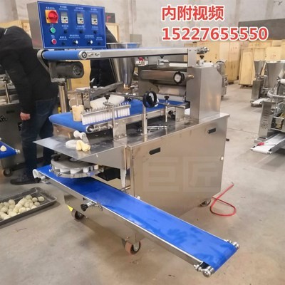 全自動卷面包子機 仿手工包子機 多功能做芝麻球機器