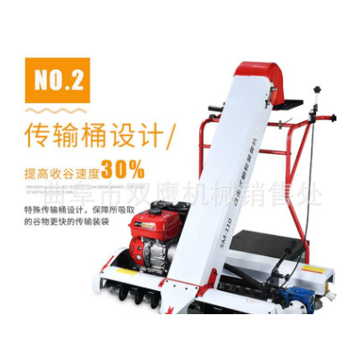 促銷玉米裝袋機 自走式稻谷裝袋機 全自動糧食裝袋機圖片