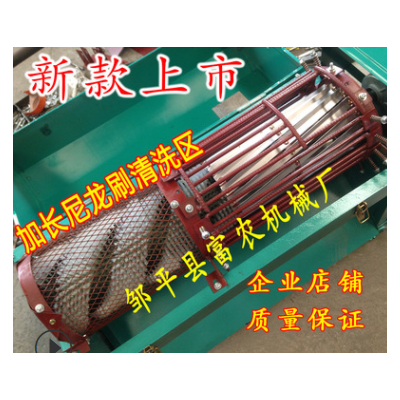 小型干核桃脫皮機 青核桃去皮清洗機 富樂 核桃去青皮機