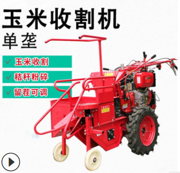 柴油192電啟動玉米收割機 手推式玉米割曬割倒機 家用玉米收獲機