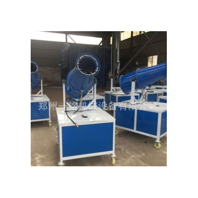 工地除塵噴霧炮 煤場礦垃圾場 霧炮機(jī)