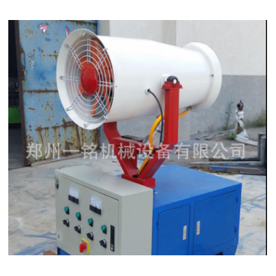 全自動高射程霧炮機(jī) 工程工地降塵霧炮機(jī)30-50米凈化空氣設(shè)備