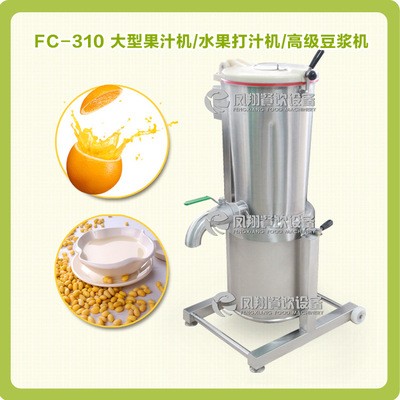 鳳翔肇慶 多功能蔬果打漿機 辣椒芒果大型果汁機 商用果蔬榨汁機