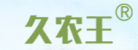 長沙縣黃花鎮(zhèn)九農(nóng)王農(nóng)業(yè)機械加工廠