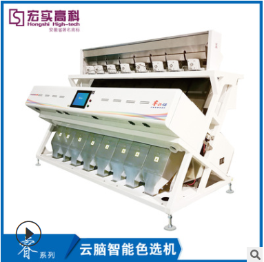 宏實(shí)高科新款睿系列大米色選機(jī) 選黃選白選玻璃 滿足各種生產(chǎn)需求