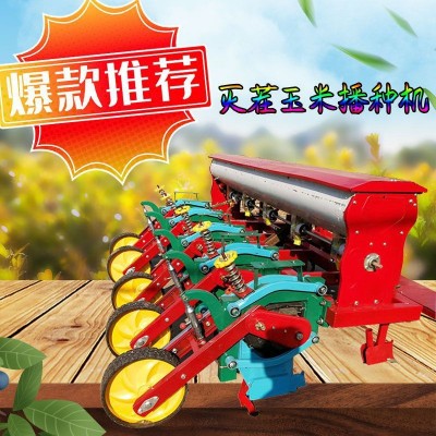 四輪車拖拉機帶懸浮式玉米大豆播種機施肥播種一體行距玉米種植機