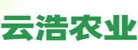 泰安云浩農(nóng)業(yè)科技有限公司