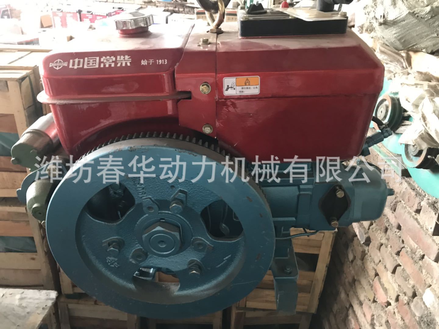 3-常柴發(fā)動(dòng)機(jī)R190M1-R05-7.7KW2300rpm
