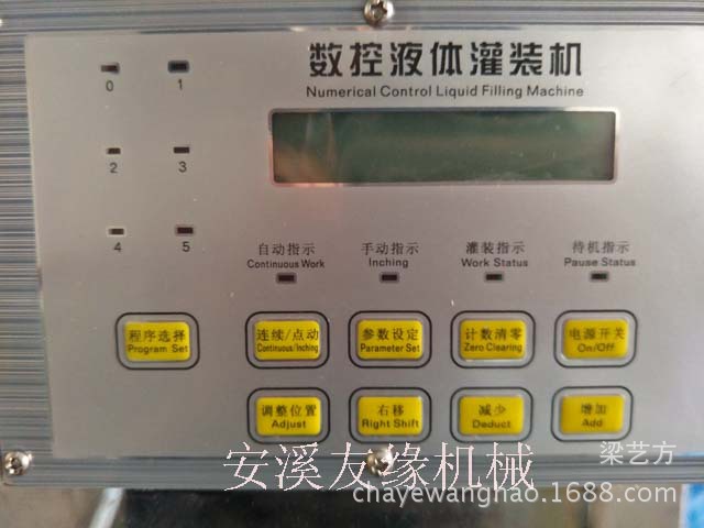 IMG20170414171540 拷貝