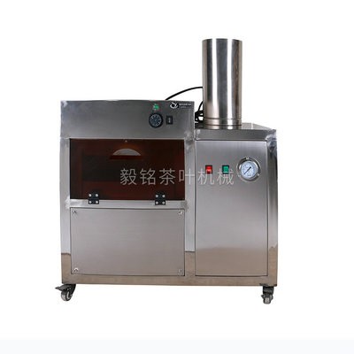 廠家供應(yīng)黑茶紅茶白茶普洱 茶全自動茶餅蒸汽緊壓烘干一體機(jī)