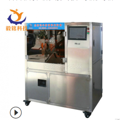 全自動普洱茶壓餅機(jī) 緊壓設(shè)備小茶餅機(jī) 茶餅成型機(jī)器茶葉壓餅機(jī)