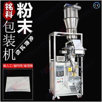 廣東銘科新款阿膠速溶粉末包裝機粉劑自動計量稱重包裝機械設備
