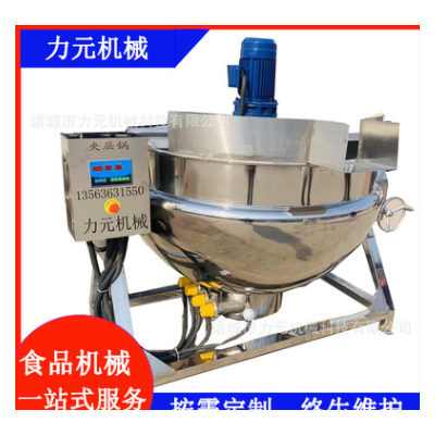 燃氣電加熱商用夾層鍋 醬料自動炒鍋 豆沙餡涼粉熬糖漿攪拌炒料鍋