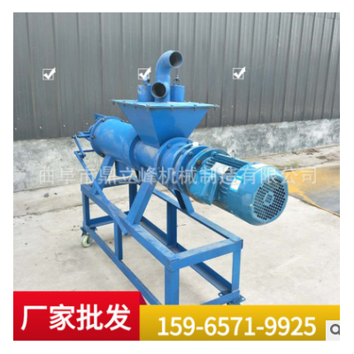雞便便處理器廠家報價牛糞固液分離器畜禽糞便分離機石家莊地區
