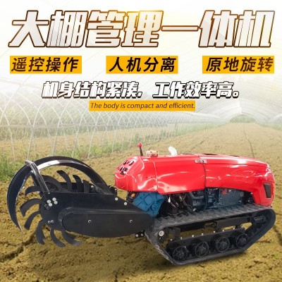 遙控自走式開溝機遙控果園開溝施肥回填機大馬力履帶式旋耕開溝機