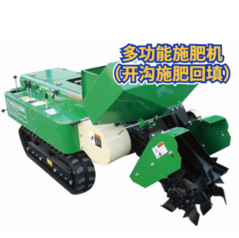 定制多功能履帶式微耕機四驅施肥器開溝器農用小型果園汽油旋耕機