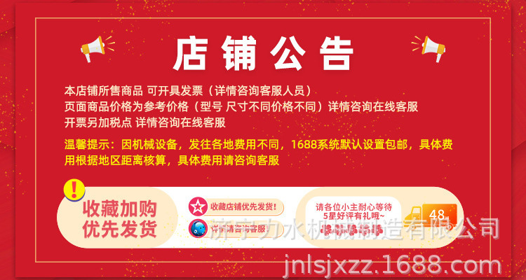 海報09/14/2021 09:11:49