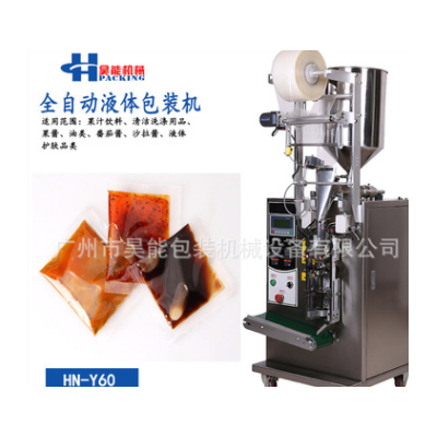 食品醬料辣椒油氣動液體定量灌裝機膏體液體膏液兩用包裝機全自動