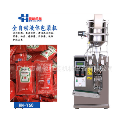 河南液體立式包裝機洗衣液包裝機番茄醬包裝機械辣椒醬自動包裝機