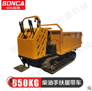 小型山地履帶運(yùn)輸車 農(nóng)用果園爬山虎 全地形手扶微型自卸搬運(yùn)車