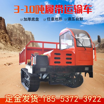 5橡膠履帶運(yùn)輸車 農(nóng)用履帶運(yùn)輸車小型 爬山虎自動山地液壓履帶車