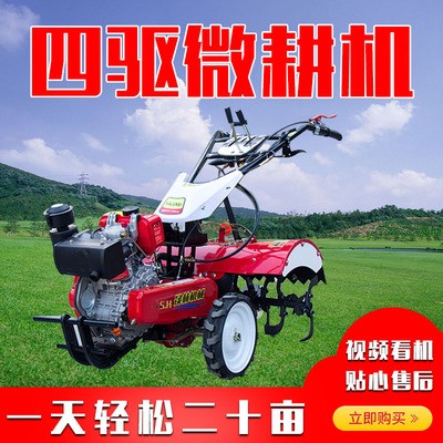 廠家直供微耕機 農(nóng)業(yè)旋地松土機耕田機開溝除草機 量大從優(yōu)