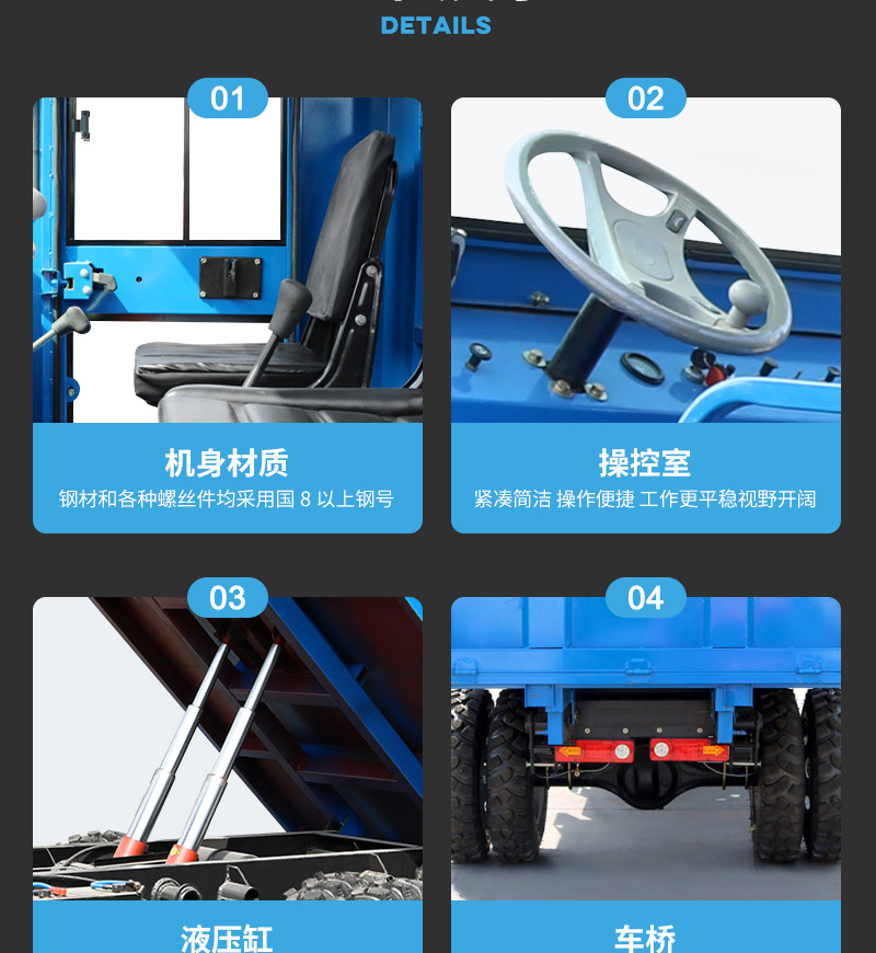 農用三輪運輸車_04