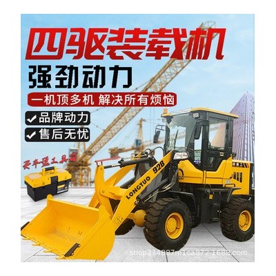 鉸接轉向小型雙缸柴油鏟車農用小型裝載機裝卸小麥刨花沙土料用