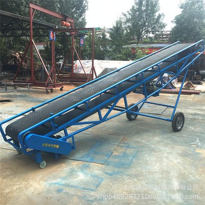移動(dòng)式皮帶輸送機(jī) 化肥裝卸爬坡輸送機(jī) 糧食帶式輸送機(jī)