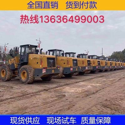 牛年在龍工柳工5噸鏟車裝載機