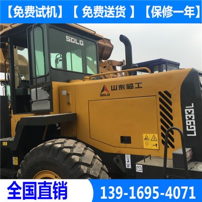 二手臨工30裝載機鏟車標(biāo)臂斗容量1.3立方米左右