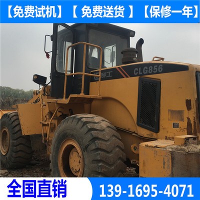 新疆吐魯番二手50裝載機柳工856二手50鏟車