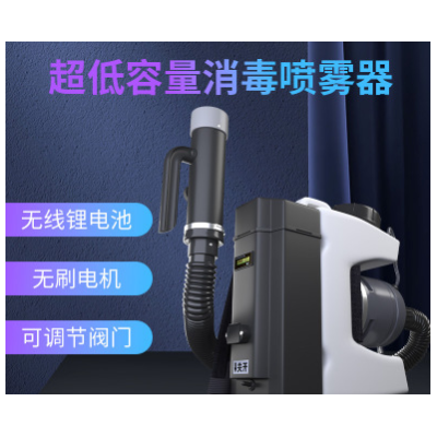 廠家定 制電動超低容量噴霧器6L疾控醫(yī)院機場學(xué)校 消毒防疫噴霧機