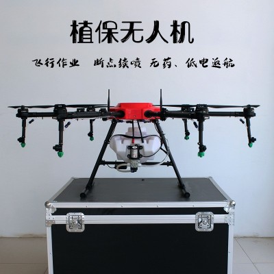 雷掣多旋翼打藥無人機打果樹玉米水稻施肥噴灑農藥飛機農用植保機