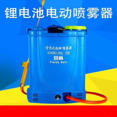 廠家供應【超勁】鋰電電動噴霧器農(nóng)用打藥機消毒機