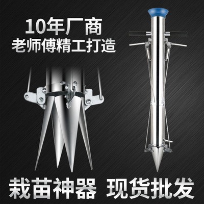 栽苗種菜神器全自動辣椒移苗插煙移栽器玉米種植機種菜機播種機