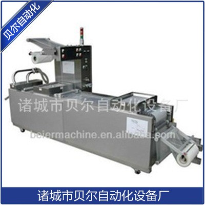 全自動食品真空包裝機械，連續(xù)熱成型拉伸膜食品包裝機