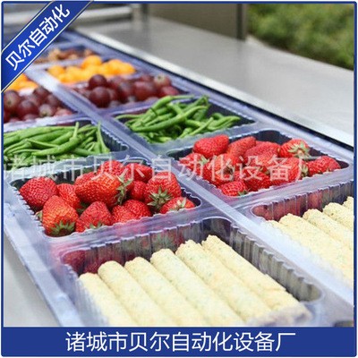 全自動新鮮蔬菜水果鎖鮮包裝，果蔬肉制品氣調包裝設備