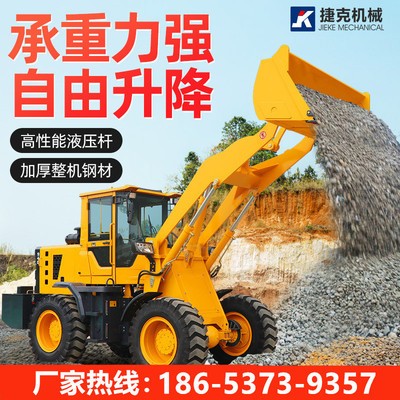 四驅柴油裝載機 工程建筑小型推土沙鏟車 輪式家農(nóng)用畜牧抓草機