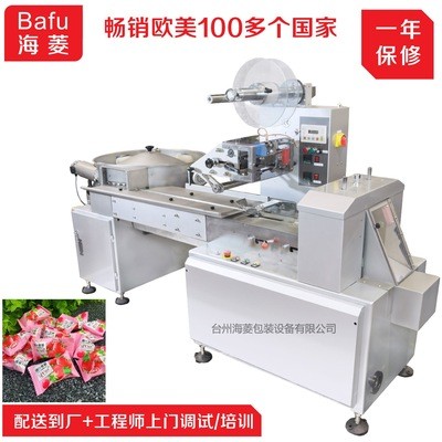 水果糖包裝機 夾心糖包裝機 棉花糖軟糖包裝機 話梅軟糖包裝機