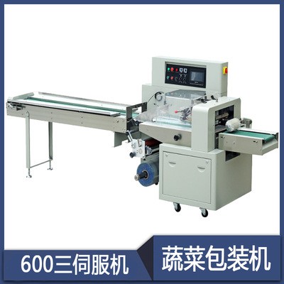 商超生鮮果蔬菜打包機 有機蔬菜封口包裝機 自動識別長短 304材質