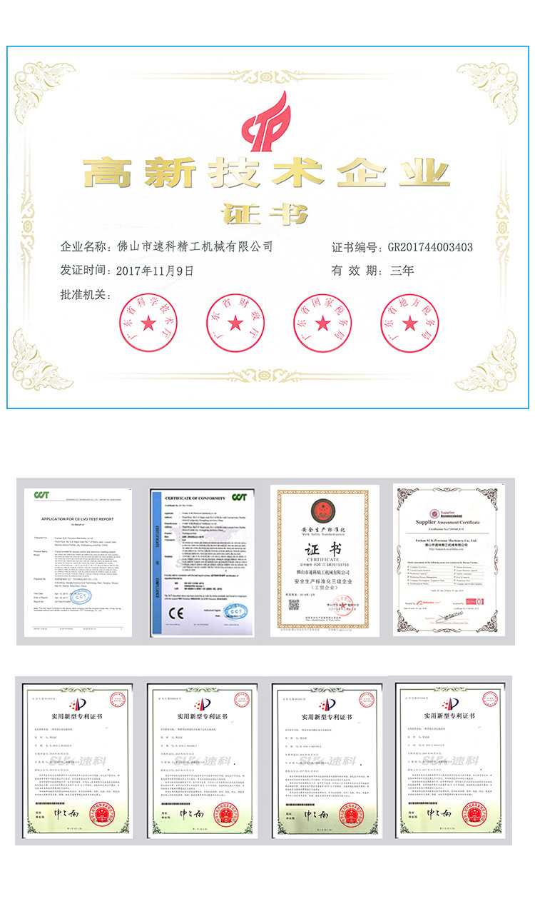 蔬菜機詳情頁-恢復(fù)的-恢復(fù)的_02