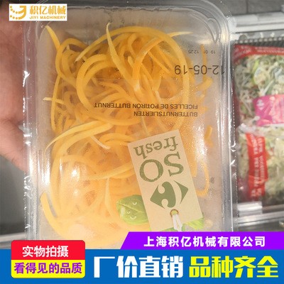 大量食品冷鮮肉MAP-JY420半自動1150×1100×1750多功能包裝機(jī)
