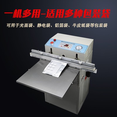 廠家多發 600型電動外抽式真空機 外抽真空機 真空機 封口機商用