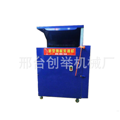 辣椒去把機器朝天椒采摘機家用小型辣椒采摘機 辣椒收獲機