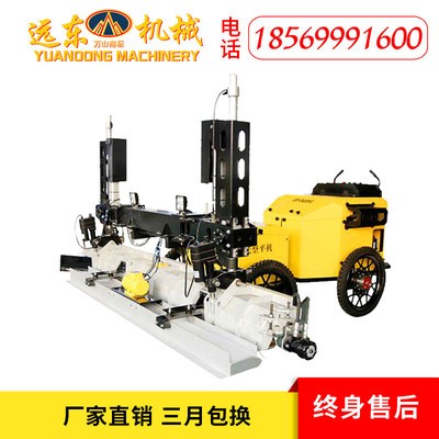 LS-400混凝土小型激光整平機 高精準水泥路面平地機 駕駛型整平機