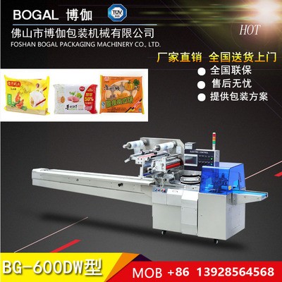 供應老婆餅包裝機 多功能榴蓮餅自動封口機機械 帶托盒食品封口機