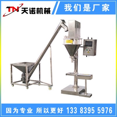 供應(yīng)藥品包裝機(jī)化工粉劑包裝機(jī) 5kg中藥粉劑包裝機(jī) 3KG粉劑包裝機(jī)