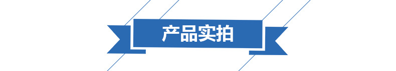 07產(chǎn)品實(shí)拍 - 副本.jpg